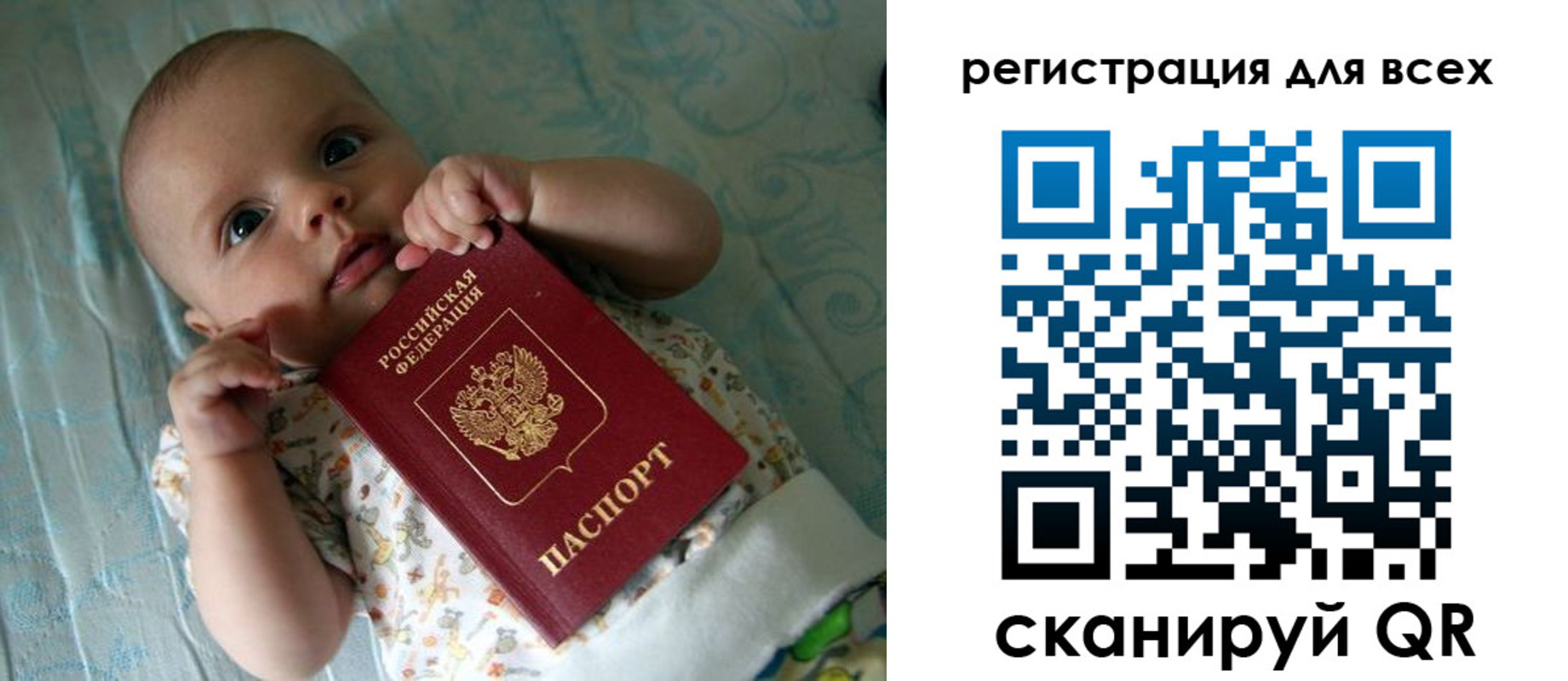 временная регистрация надежно в Дмитрове